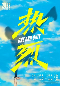 Poster for One and Only